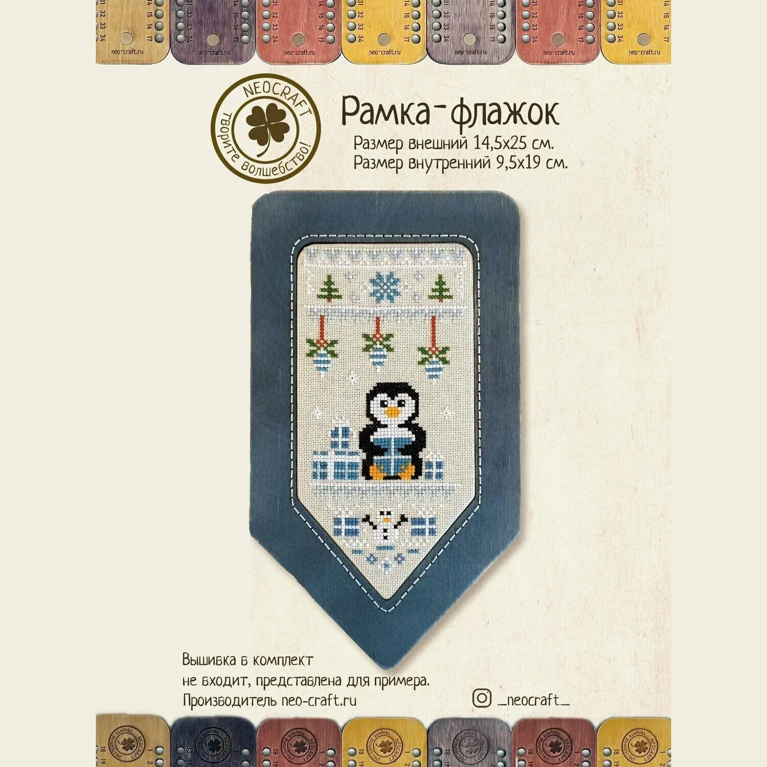 Flag (jeans) DI-10/05 Cross-Stitch Display Frame