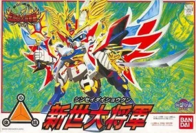 SD BB120 Sinsei Dai-Shogun