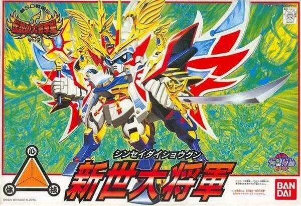 SD BB120 Sinsei Dai-Shogun