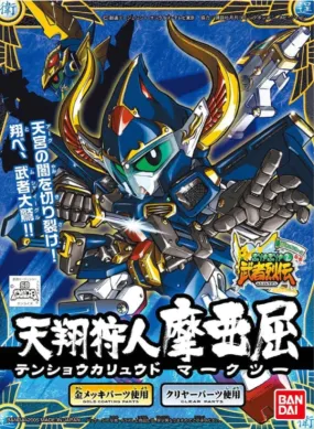 SD BB282 Tensho Karyudo Maakutsu